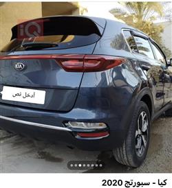 کیا سپۆرتاج